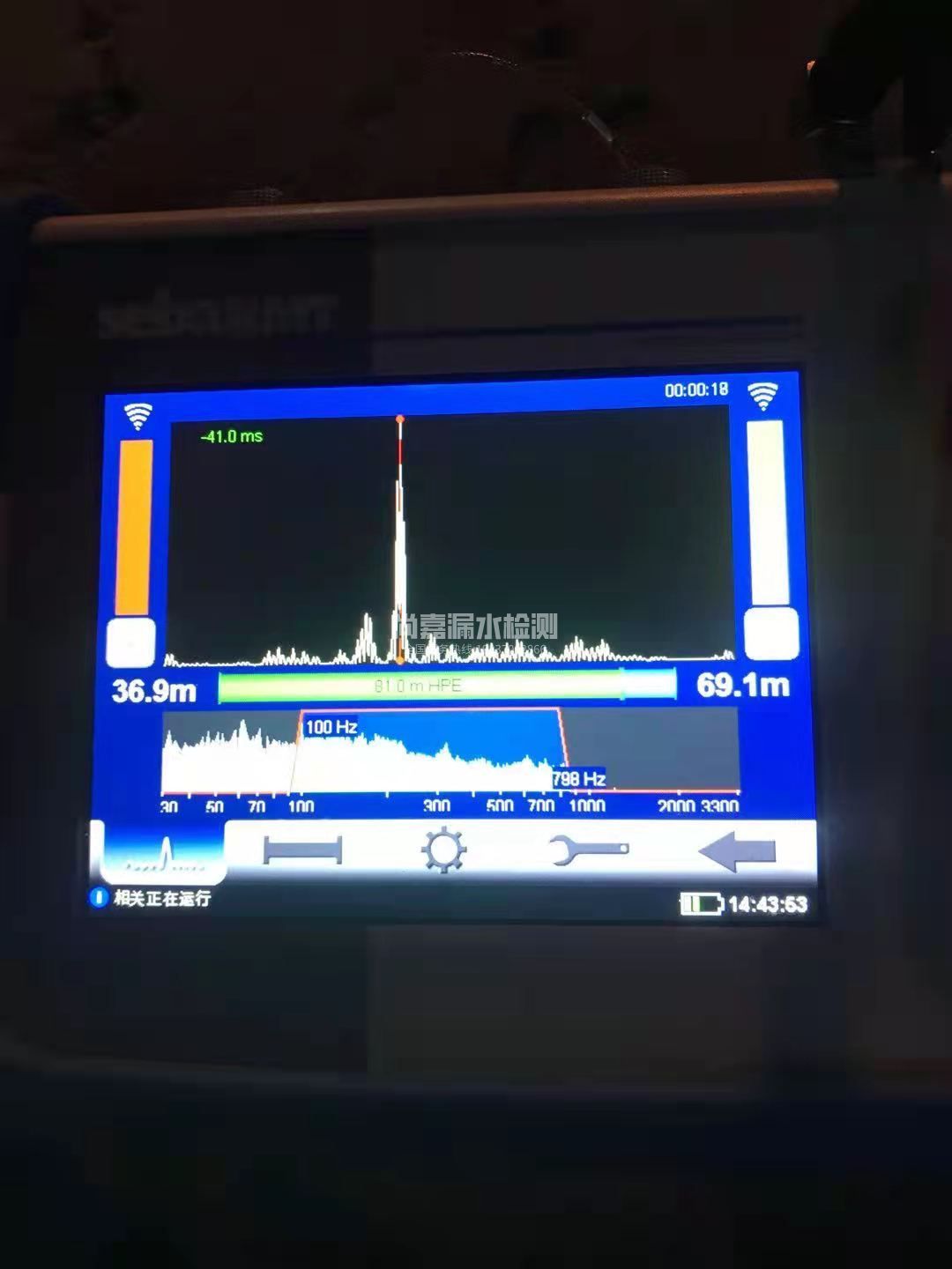 突泉漏水相关仪的检测原理是什么？